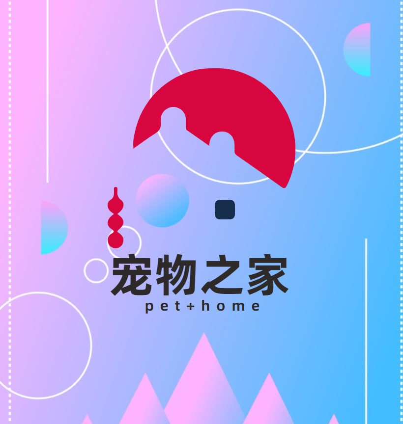 pet home